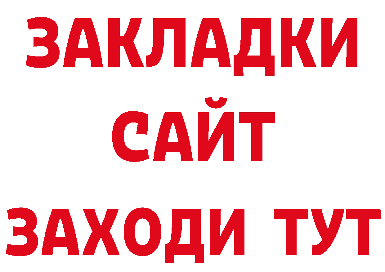 КЕТАМИН VHQ как зайти дарк нет блэк спрут Белёв