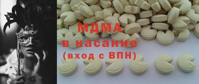 MDMA crystal  Белёв 